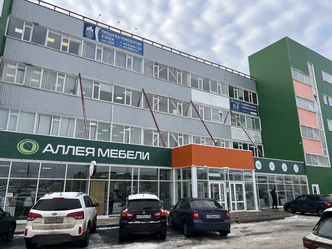 Салон Аллея Мебели — Вологда